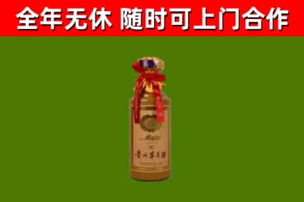 宝清县回收茅台价格