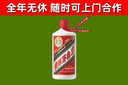宝清县烟酒回收飞天茅台酒.jpg
