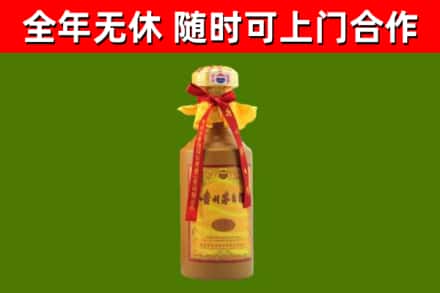 宝清县烟酒回收15年茅台酒.jpg