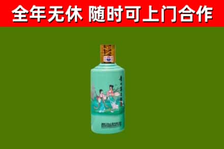 宝清县烟酒回收24节气茅台酒.jpg