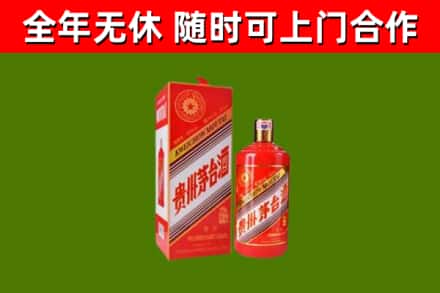 宝清县烟酒回收生肖茅台酒瓶.jpg