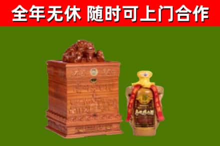 宝清县回收80年茅台