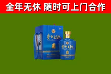 宝清县烟酒回收贵州大曲.jpg