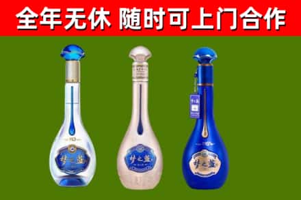 宝清县回收梦之蓝
