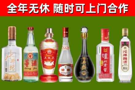 宝清县烟酒回收名酒系列.jpg