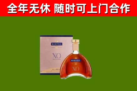 宝清县回收马爹利洋酒