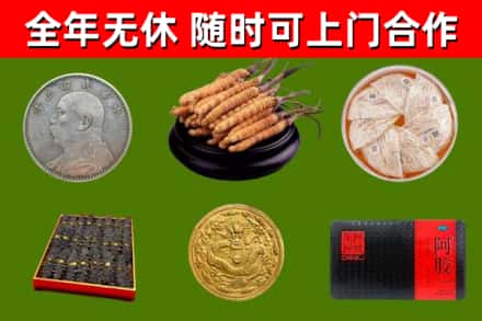 宝清县回收礼品